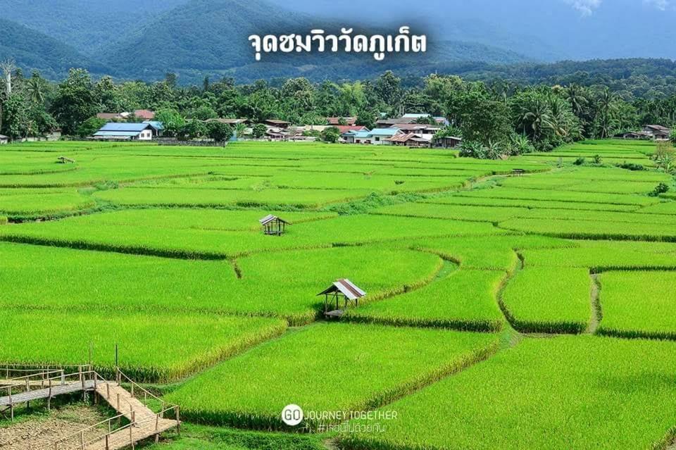 นะลาวิว รีสอร์ท ปัว Nala View Resort Pua Exterior foto